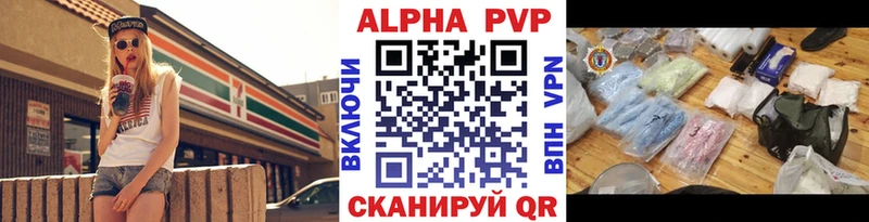 Альфа ПВП СК  Белебей 