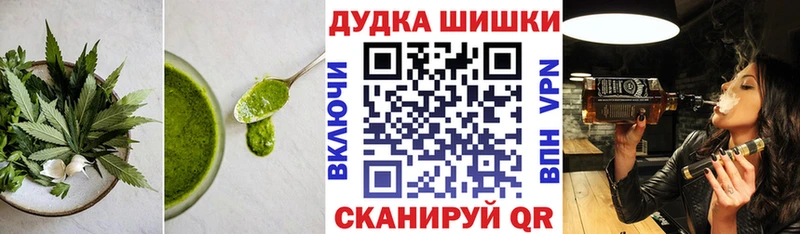 где найти наркотики  Белебей  Печенье с ТГК конопля 