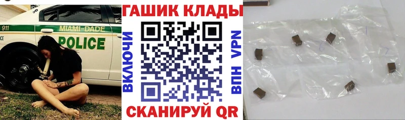 Гашиш Ice-O-Lator Белебей