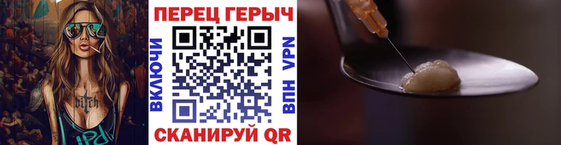 Героин хмурый Белебей