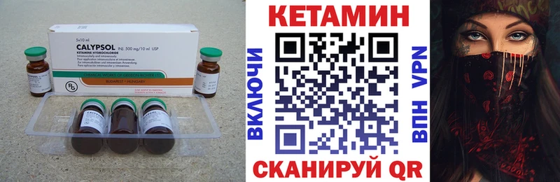 Кетамин ketamine  где можно купить наркотик  Белебей 
