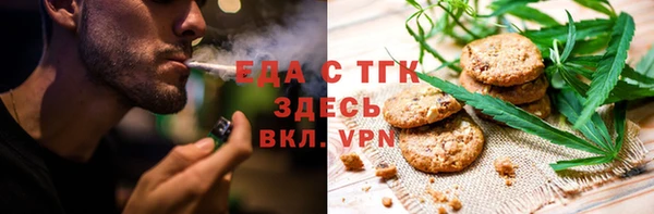 наркотики Богородицк