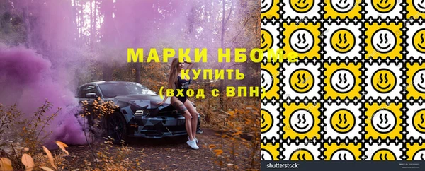 Альфа ПВП Беломорск