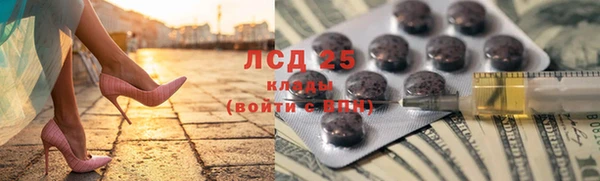эйфоретик Бронницы