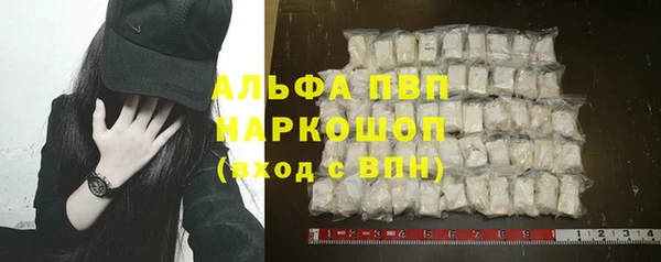 синтетический гашиш Богданович
