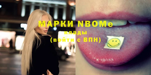 Альфа ПВП Беломорск