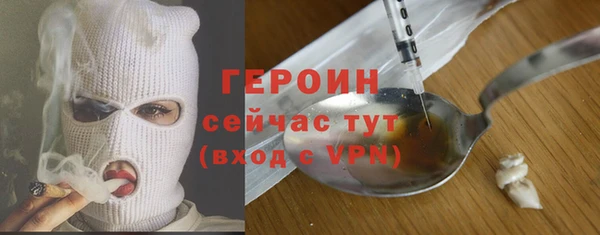 синтетический гашиш Богданович