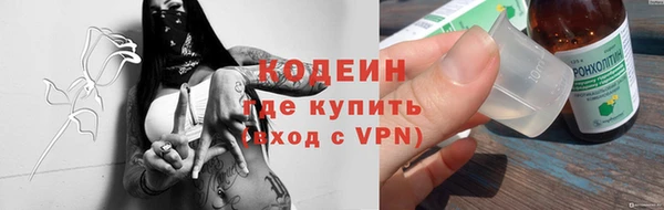 синтетический гашиш Богданович