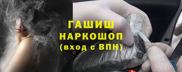 стаф Богородск