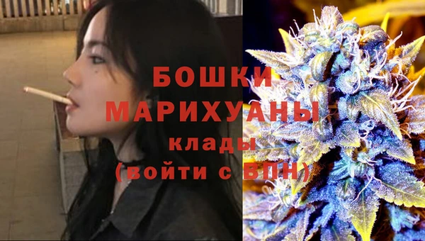 молекула духа Баксан