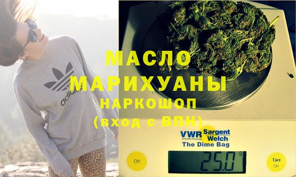 герыч Бугульма