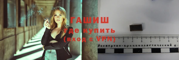 синтетический гашиш Богданович