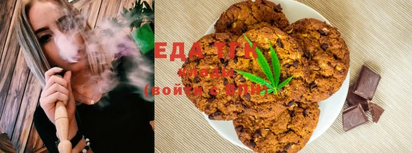 наркотики Богородицк