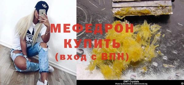 метамфетамин Балабаново