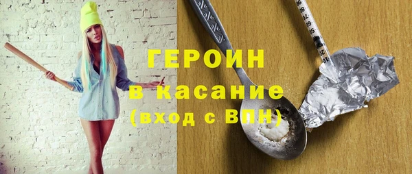 apvp Белокуриха