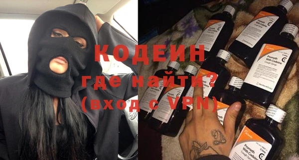 синтетический гашиш Богданович