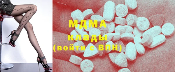 гашиш Бородино