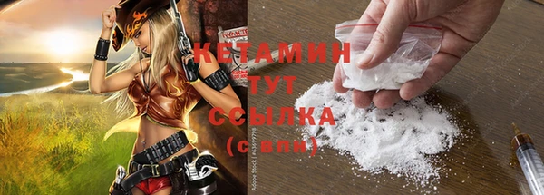 бутират Нягань