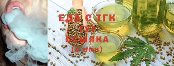 синтетический гашиш Богданович
