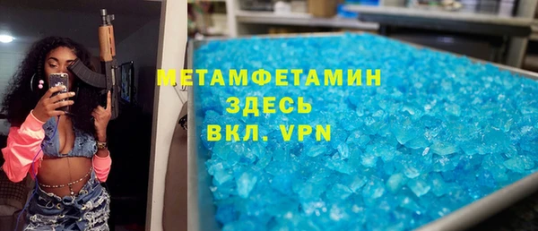 apvp Белокуриха