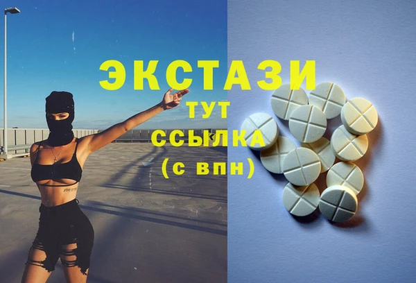 Альфа ПВП Беломорск