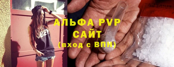 Альфа ПВП Беломорск