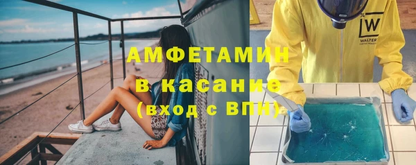 ГАЛЛЮЦИНОГЕННЫЕ ГРИБЫ Балахна