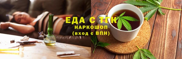 наркотики Богородицк
