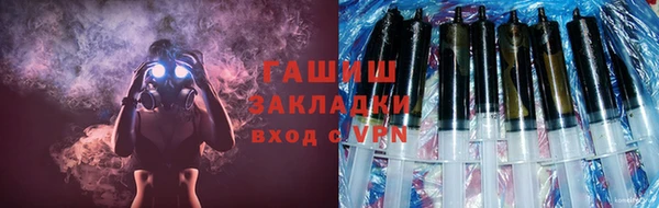 синтетический гашиш Богданович