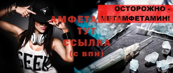 стаф Богородск