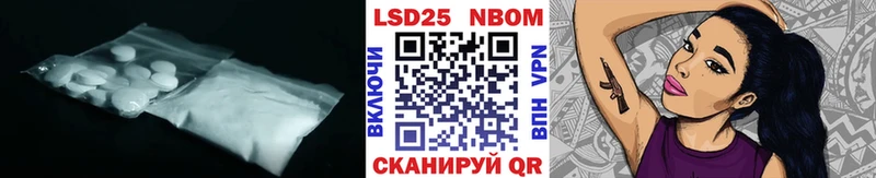 LSD-25 экстази ecstasy  Белебей 