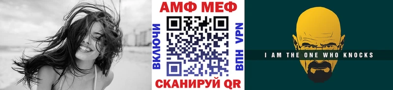 Первитин пудра где найти наркотики МЕГА tor Белебей