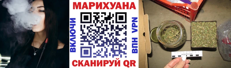Шишки марихуана White Widow  гидра ссылки  Белебей  даркнет сайт 